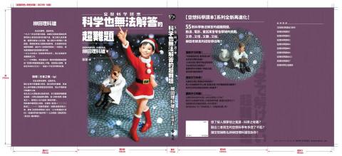 NEKO STUDIO - 書本封面設計
歡迎聯絡
ckhneko@gmail.com