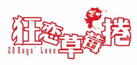 NEKO STUDIO - LOGO設計
歡迎聯絡
ckhneko@gmail.com