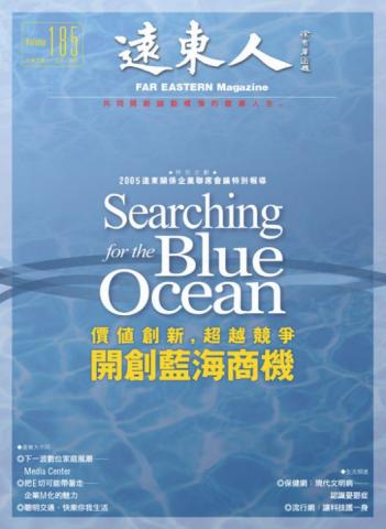 NEKO STUDIO - 企業刊物整本編排設計
歡迎聯絡
ckhneko@gmail.com