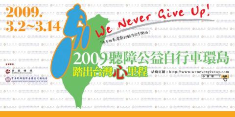 NEKO STUDIO - 公益活動整體視覺規劃設計
活動背板
歡迎聯絡
ckhneko@gmail.com