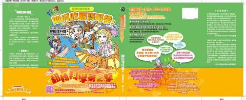 NEKO STUDIO - 書本封面設計
歡迎聯絡
ckhneko@gmail.com