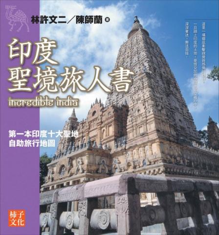 NEKO STUDIO - 旅遊書整本編排設計
歡迎聯絡
ckhneko@gmail.com