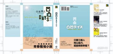 NEKO STUDIO - 小說封面內頁編排設計
歡迎聯絡
ckhneko@gmail.com