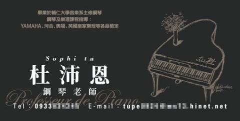 NEKO STUDIO - 個人音樂工作室名片設計
歡迎聯絡
ckhneko@gmail.com