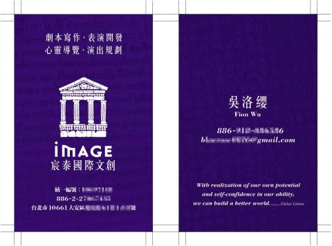 NEKO STUDIO - 公司企業名片設計
歡迎聯絡
ckhneko@gmail.com