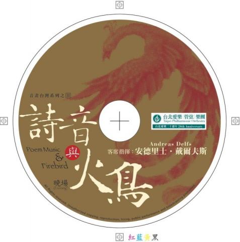 NEKO STUDIO - 音樂CD設計
歡迎聯絡
ckhneko@gmail.com