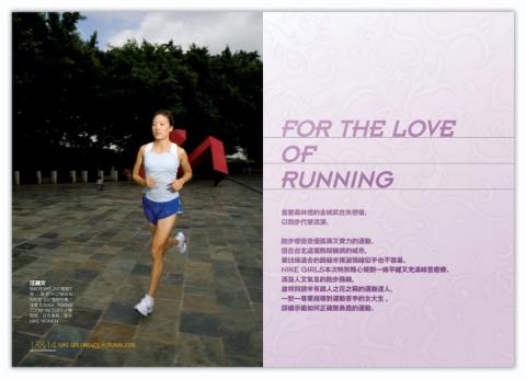 NEKO STUDIO - NIKE廣告雜誌編排設計
歡迎聯絡
ckhneko@gmail.com