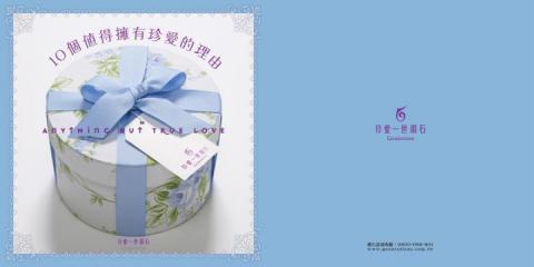 NEKO STUDIO - 珠寶廣告型錄整本編排設計
歡迎聯絡
ckhneko@gmail.com