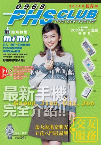 NEKO STUDIO - 企業刊物整本雜誌編排設計
歡迎聯絡
ckhneko@gmail.com