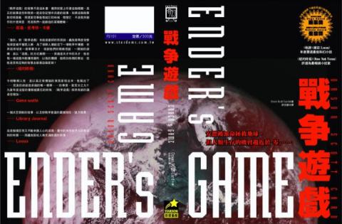 NEKO STUDIO - 小說封面內頁編排設計
歡迎聯絡
ckhneko@gmail.com