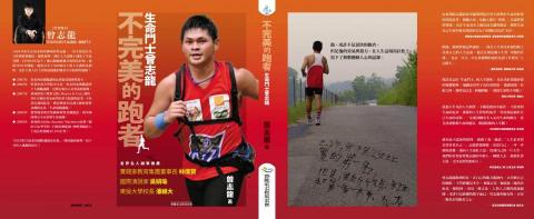 NEKO STUDIO - 勵志書本封面設計
歡迎聯絡
ckhneko@gmail.com