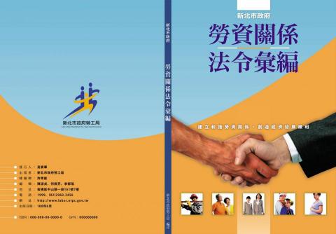 NEKO STUDIO - 政府刊物整本規劃設計
歡迎聯絡
ckhneko@gmail.com