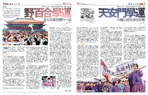 NEKO STUDIO - 報紙編排設計
歡迎聯絡
ckhneko@gmail.com