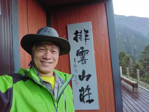 提供裁判服務的專家Jason Huang