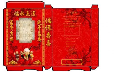 原生設計工作室 - 福壽麵線包裝設計