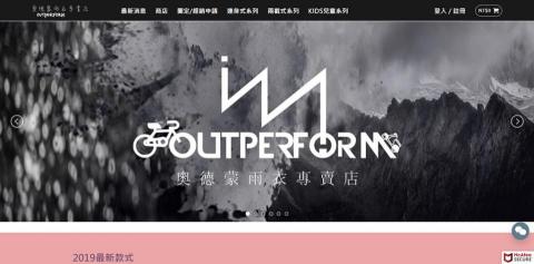 億次方整合行銷股份有限公司 - 境內電商網站