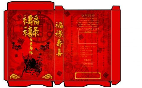 原生設計工作室 - 福壽麵線包裝設計