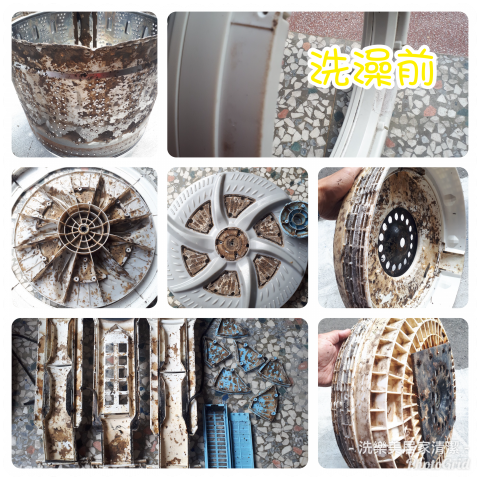 洗樂美居家清潔 -  洗樂美居家清潔 -