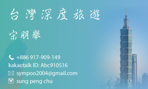 E&B視覺創作設計 - 名片設計 E&B視覺創作設計 - 名片設計