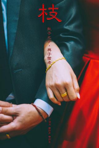 原生設計工作室 - 2017新人婚禮美圖設計