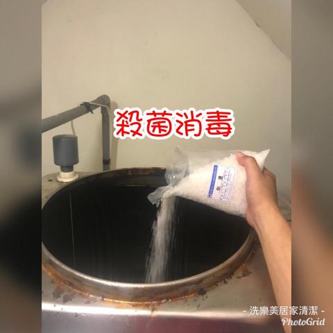 洗樂美居家清潔 - 殺菌 洗樂美居家清潔 - 殺菌