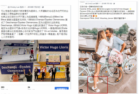 Christy克莉絲汀 - 操作法國精品品牌facebook案例