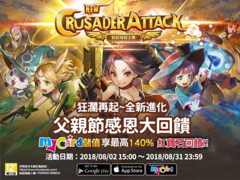 曹詠琪 - 網路Banner