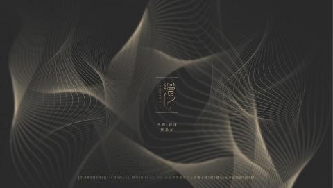 曹詠琪 - 海報設計