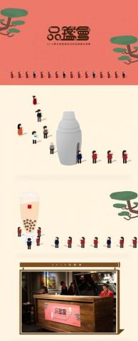 大可有心行銷設計 - 活動視覺設計