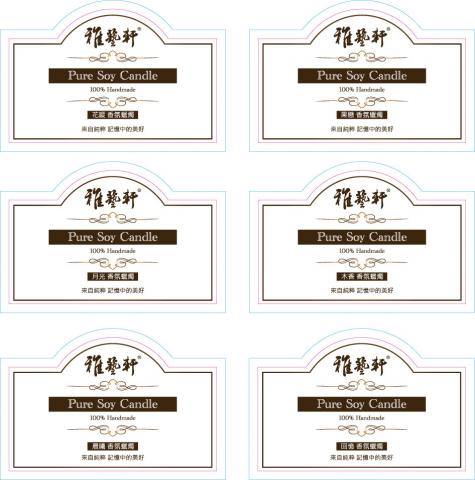 Celina TSAI - 香氛貼紙設計