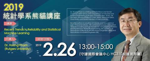 曹詠琪 - 網路Banner