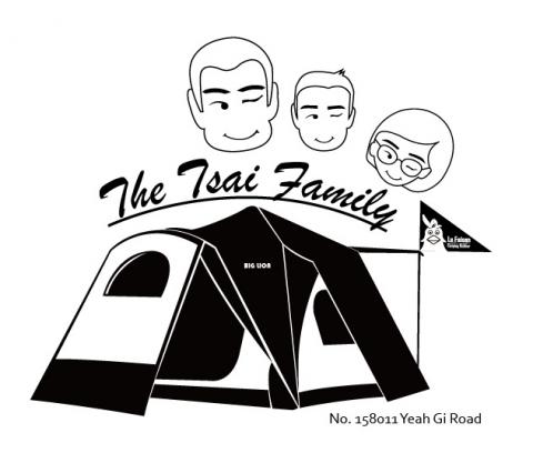 Celina TSAI - 露營團門牌設計