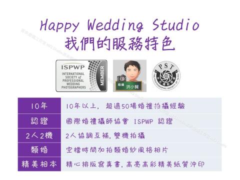 台北喜美婚攝 - 