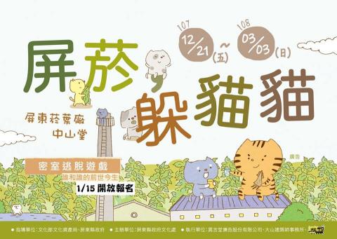 璦璃爾工作室-印刷設計/網頁設計/影片剪輯 - 客製化謎題 異業合作媒合，美工設計 行銷推廣