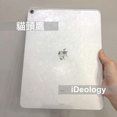 iDeology (手機包膜、手機維修-新北板橋店) - #包膜實例 #IPAD_11吋 #貓頭鷹
OMG!! 新IPAD的質感讓人愛不釋手!
這精品等級的簡約設計，怎麼能少了包膜保護一下呢～
