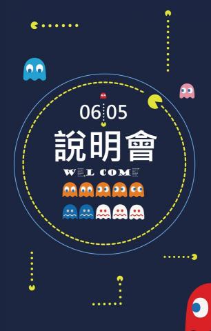 楊建明 - 學校大迎新說明會的發文圖片