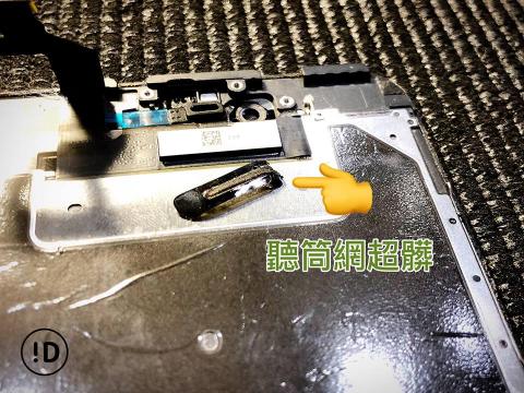 iDeology (手機包膜、手機維修-高雄建興店) - #維修案例
你是不是有聽筒聲音變 #超小聲的問題
耳朵貼到快溶進手機了還 #聽不到？