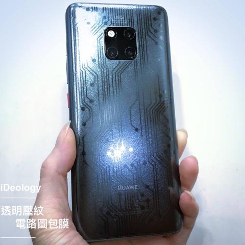 iDeology (手機包膜、手機維修-高雄楠梓店) - #實機包膜展示 #HUAWEI_Mate20Pro
帶點硬派的電路線條再搭配這顏色真是科技感滿滿呀~