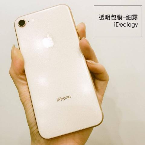 iDeology (手機包膜、手機維修-新北板橋店) - #包膜實例 #IPHONE_8
看起來就像沒包膜，而且還可以隔離灰塵和髒汙，超棒的！?