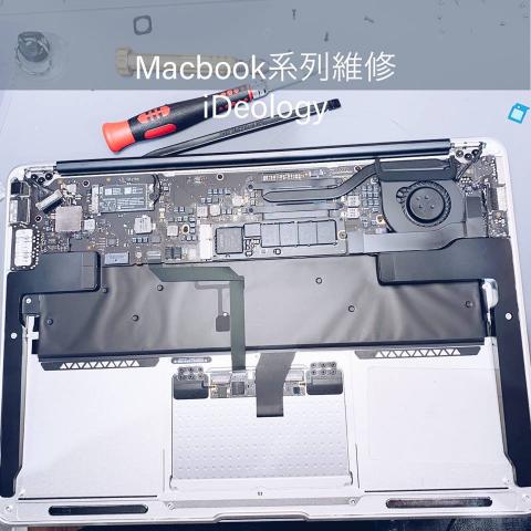 iDeology (手機包膜、手機維修-新北板橋店) - #維修實例 #MACBOOK維修
筆電用久也是需要更新電池恢復應有的蓄電力呀