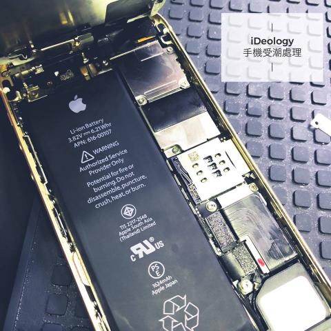 iDeology (手機包膜、手機維修-新北板橋店) - #維修實例 #受潮 #泡水
泡水後緊急拆機處理，那異常燙手的高溫♨，還有正通電的清晰電流聲⚡⚡，就知道手機不該如此靠近水源。