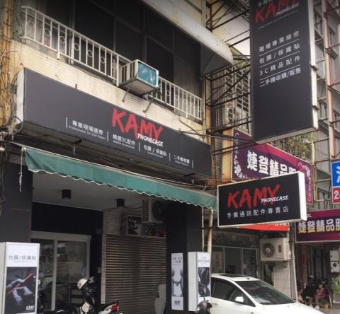 iDeology (手機包膜、手機維修-高雄建興店) - 高雄市三民區建興路424號