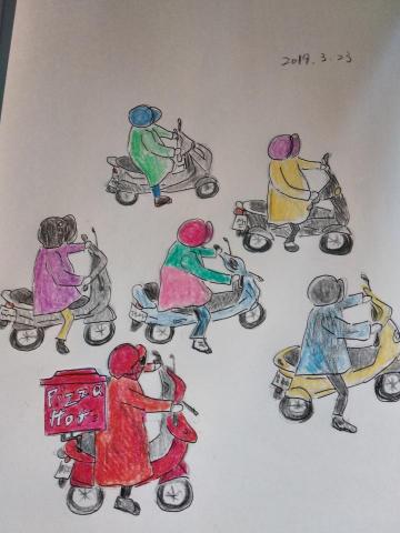 成昕 - 日常隨筆