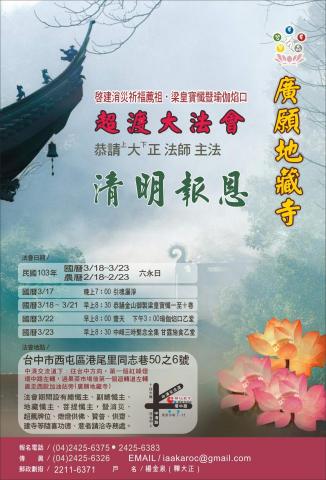 絕設平面設計 - 海報設計