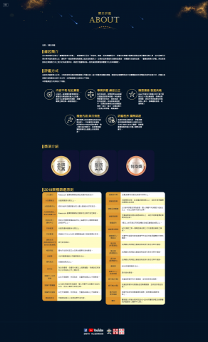 YURI工作室 - 網頁設計
服務業大評鑑 YURI工作室 - 網頁設計
服務業大評鑑