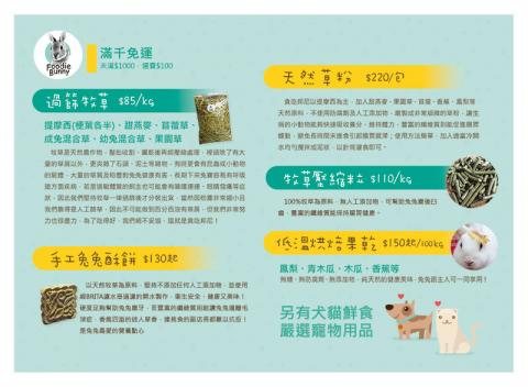 YURI工作室 - 印刷設計
產品說明DM YURI工作室 - 印刷設計
產品說明DM