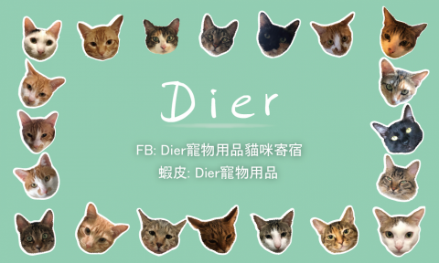 E&B視覺創作設計 - 名片設計 E&B視覺創作設計 - 名片設計