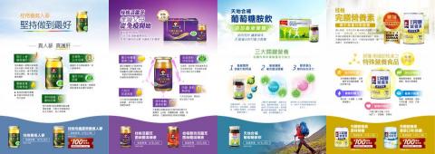 YURI工作室 - 印刷設計
四折頁 內頁 YURI工作室 - 印刷設計
四折頁 內頁