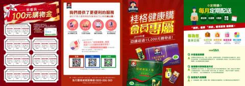 YURI工作室 - 印刷設計
四折頁 封面頁 YURI工作室 - 印刷設計
四折頁 封面頁