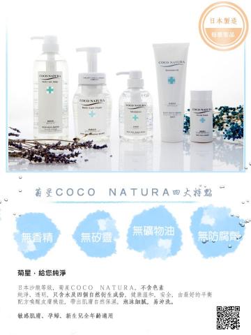 邁邁培根創意工作室 - 商品特點，FB用圖